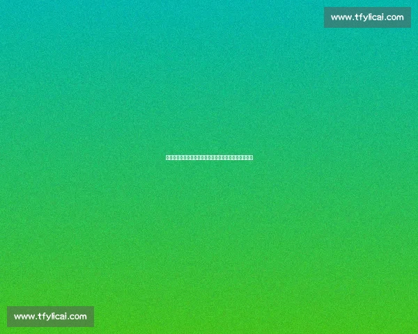 世俱杯门票滞销现魔幻操作:球迷座位被调至转播镜头前 世俱杯门票滞销现魔幻操作:球迷座位被调至转播镜头前