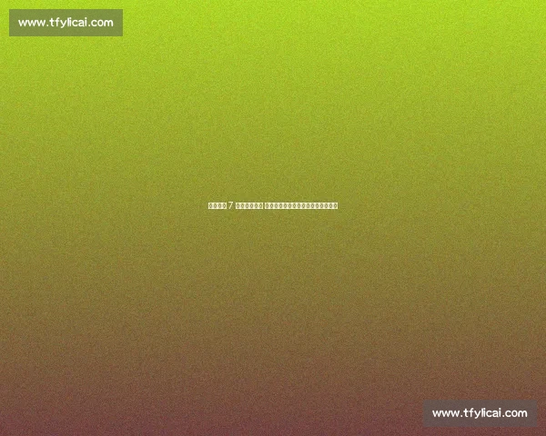 云南玉昆 7 场不败遭终结 恩里克赛后与国安球迷爆发激烈冲突 云南玉昆 7 场不败遭终结 恩里克赛后与国安球迷爆发激烈冲突