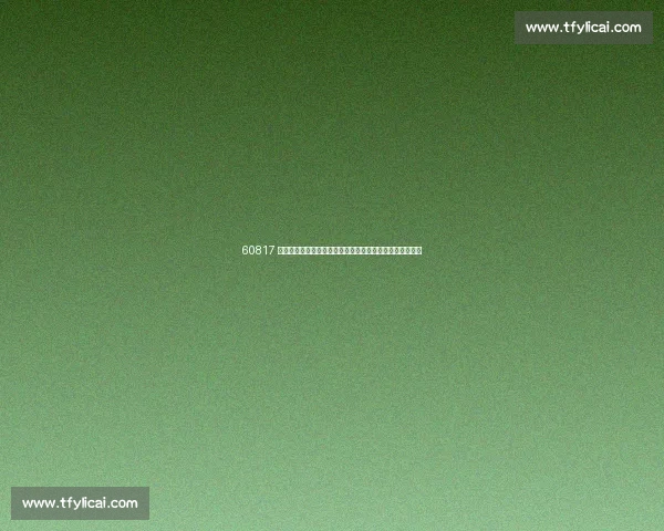 60817 人沸腾奥体!苏超南京主场三度刷新全国业余足球观赛纪录 60817 人沸腾奥体!苏超南京主场三度刷新全国业余足球观赛纪录