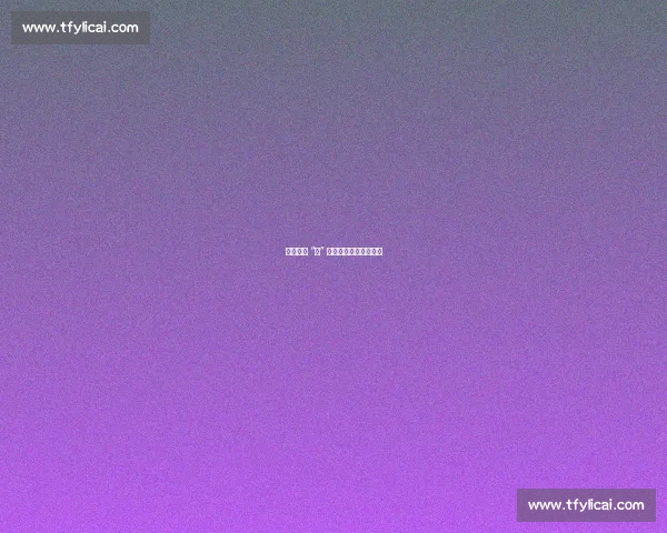 全民全运 “篮” 不住，惠民精彩投出来