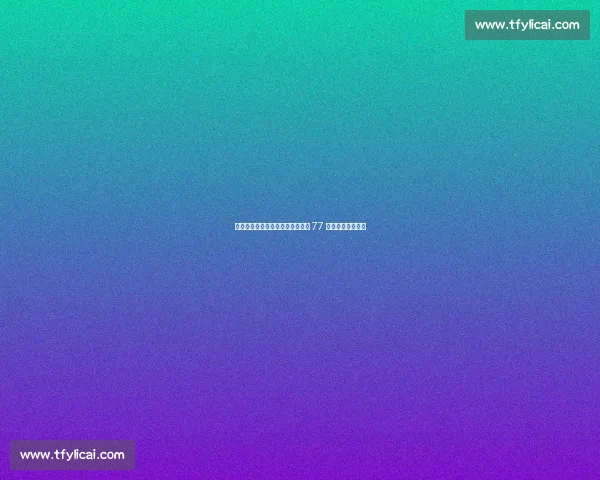 克洛普坦言执教牺牲生活:霍奇森 77 岁坚守足坛的启示 克洛普坦言执教牺牲生活:霍奇森 77 岁坚守足坛的启示