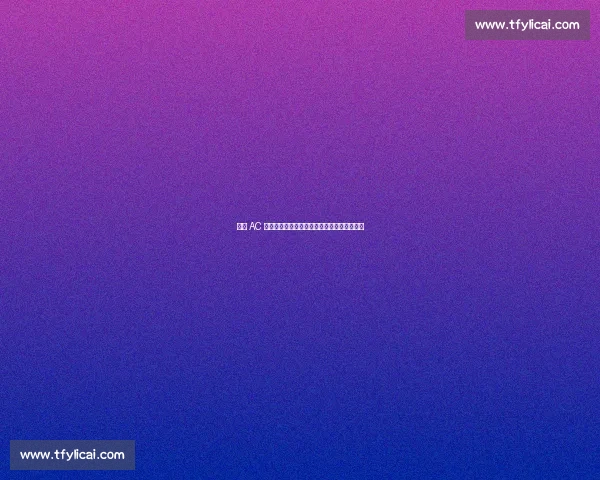 卡卡 AC 米兰双手指天！欧冠巅峰时刻高清壁纸珍藏✨