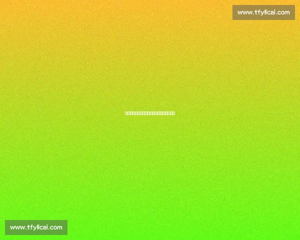 埃尔南德斯兄弟:世界杯荆棘路上的兄弟羁绊