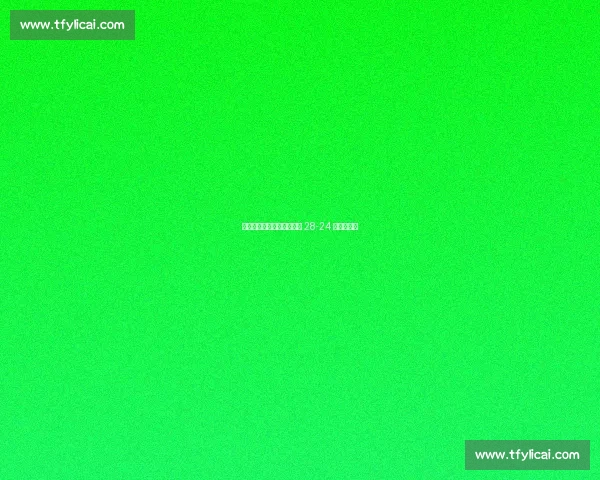 四国赛绝杀时刻:澳大利亚 28-24 逆转阿根廷 四国赛绝杀时刻:澳大利亚 28-24 逆转阿根廷