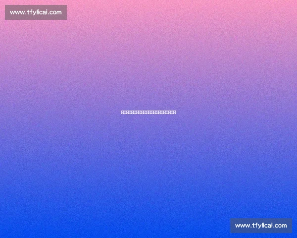 温格盛赞小法执教惊艳：塔帅引领阿森纳复兴之路