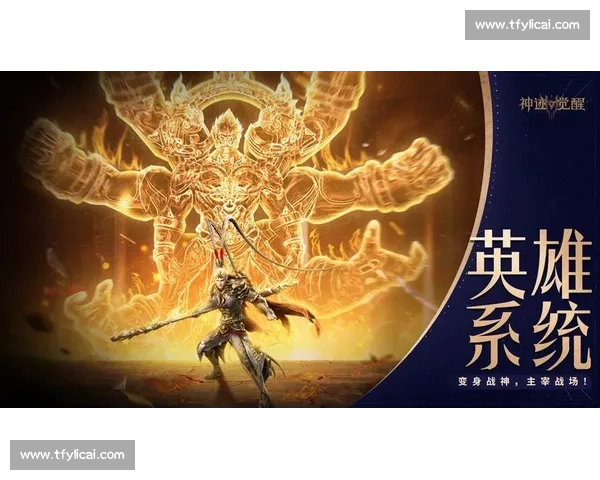 战神之力对决朱8霸气实力 谁能主宰这场终极较量