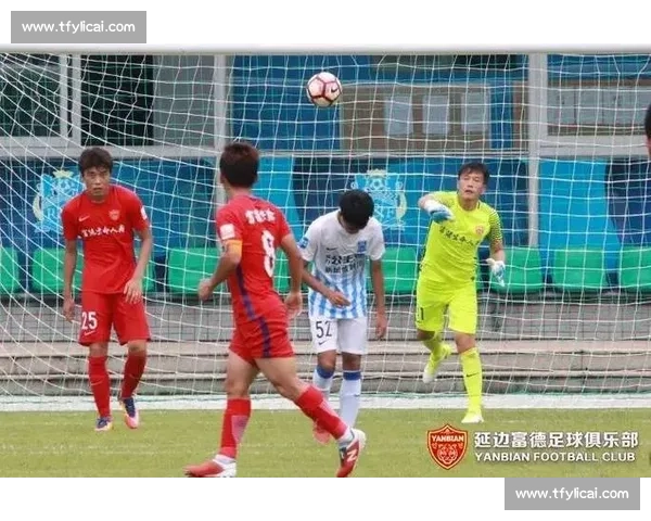 中超焦点对决延边富德迎战广州富力全程直播前瞻深度解析