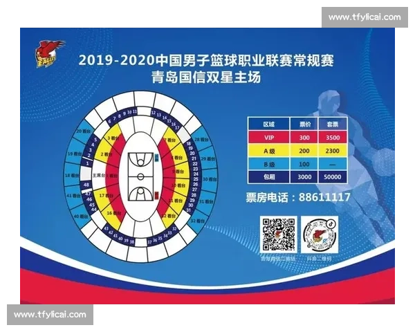 北京金隅迎战青岛双星关键对决看点全面解析赛前走势与胜负悬念前瞻