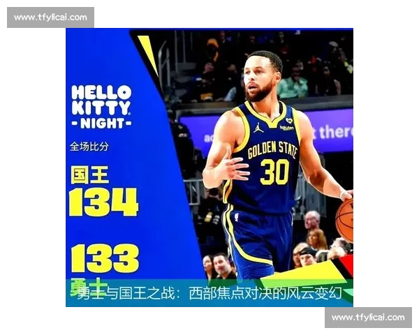 勇士对决太阳直播焦点战库里杜兰特巅峰碰撞全程直击西部豪强之夜