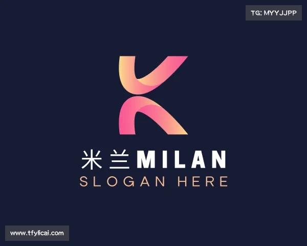 关于米兰milan