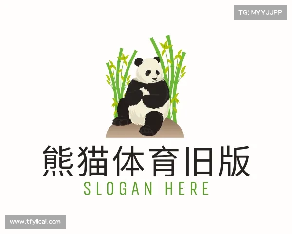 介绍熊猫体育旧版